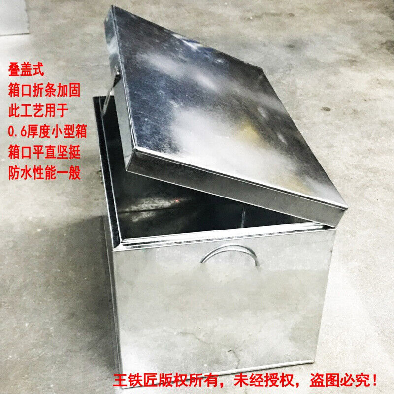 大号白铁皮工具铁箱子工地家庭货车不锈钢箱带锁收纳铁盒铁皮42x