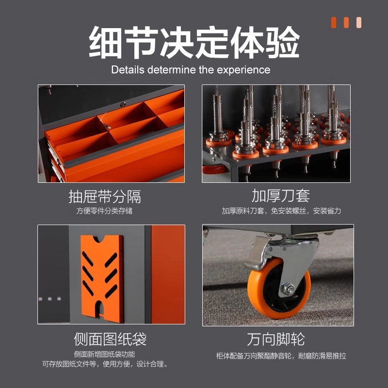 瑞格CNC刀具车BT40BT50刀柄数控刀具架管理车柜多功能维修小推车