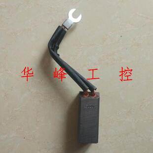 石墨碳刷 电刷 J201 25*32*60mm 电机等多种用途 2根线T8