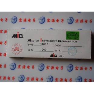 整流二极管1A IN4007 1200V 1000只 MIC牌子 1N4007 盒 二极管