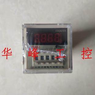 AC220V 上海力盾 预置数计数器 电子式 DC24V JS48J