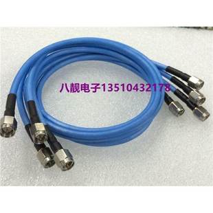 SMA 台湾 蓝色线 RG405半柔线 JJ射频线 6G高频连接线SMA无绣刚