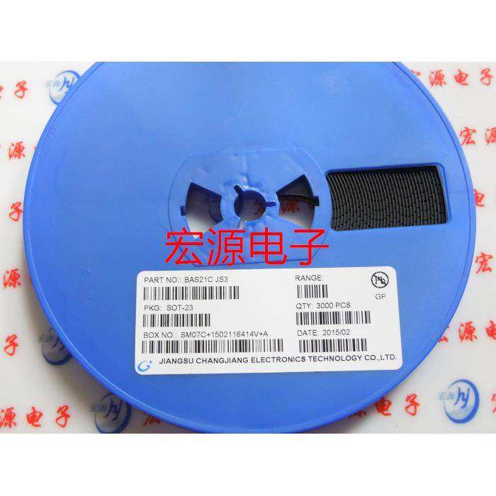贴片二极管 BAS21C JS3 SOT-23 二极管 BAS21 1/K