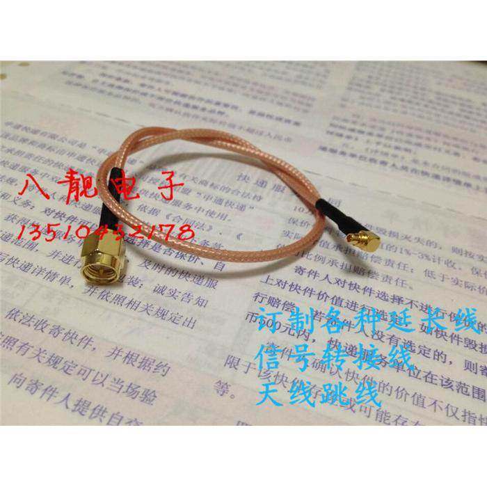 MMCX-JW(MMCX公头弯头)转SMA-J(SMA公头)50-1.5 RG316射频连接线