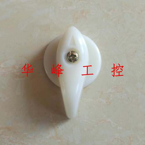 船用防爆万能转换开关LW5D LW5B LW95 LW38C-16旋钮手柄把手8*8mm