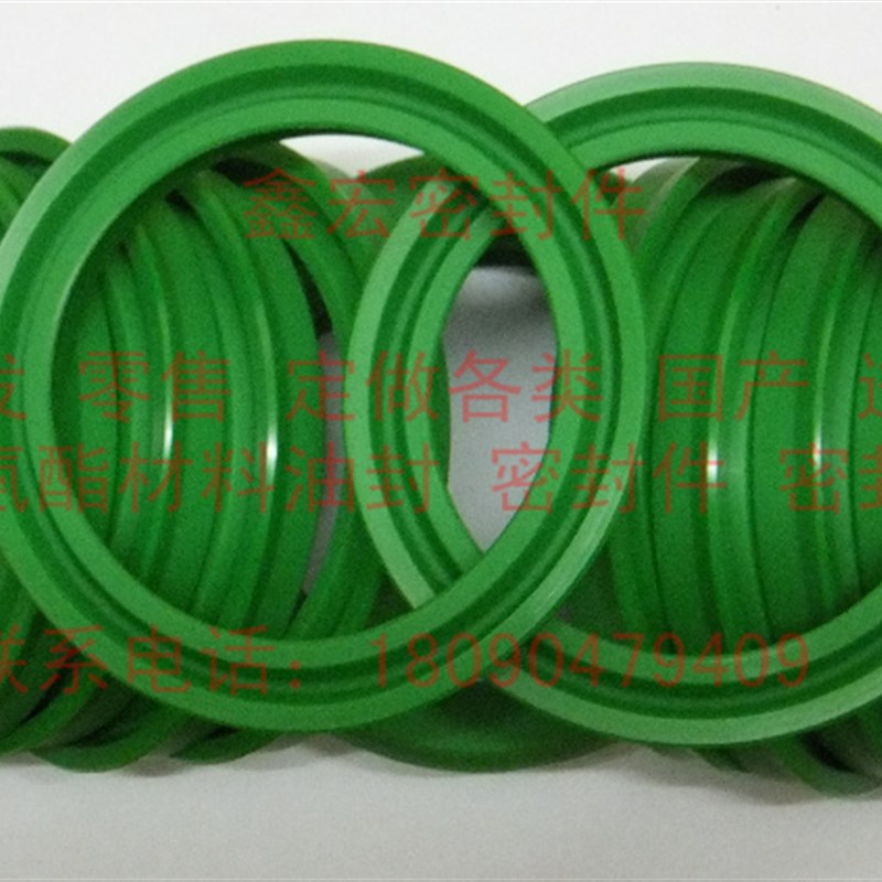 进口油封大全UNS UNP U型液压/油缸活塞/孔用250*225*19密封圈/件
