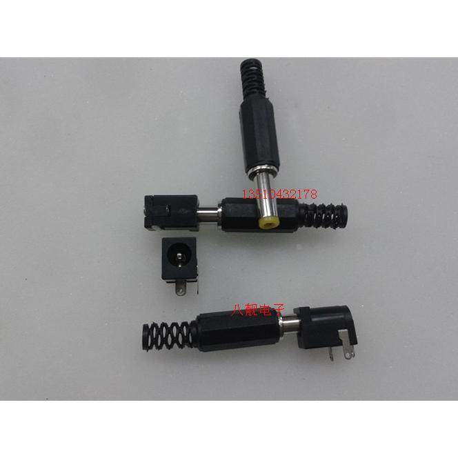 DC12V插座/电源插头 DC 5.5*2.1mm直流电源/监控电源DC英式插公母