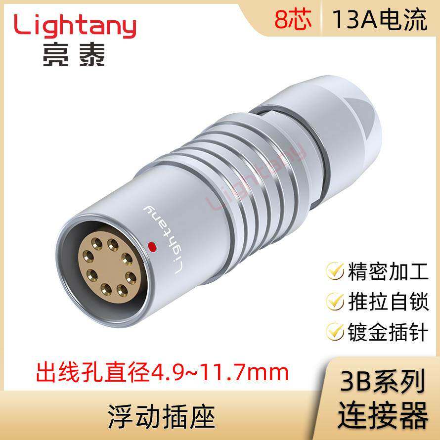 PHG.3B.308.CLLD 62 72 82 92 10 11 Z 浮动插座连接器