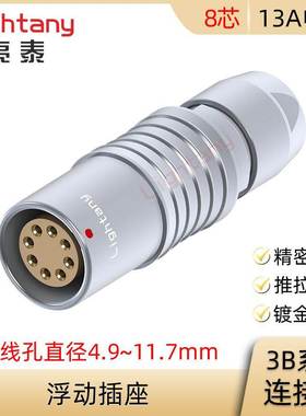 PHG.3B.308.CLLD 62 72 82 92 10 11 Z 浮动插座连接器