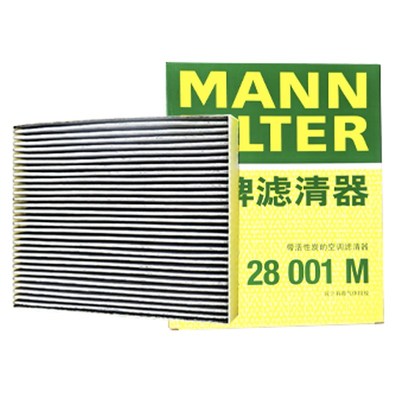 适配蒙迪欧/锐界/林肯MKX 空调滤清器 CUK28001M 曼牌