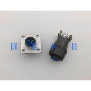 X14J5A 5芯 X14K5P 圆形电缆式 开孔14MM 航空插头插座 连接器 X14