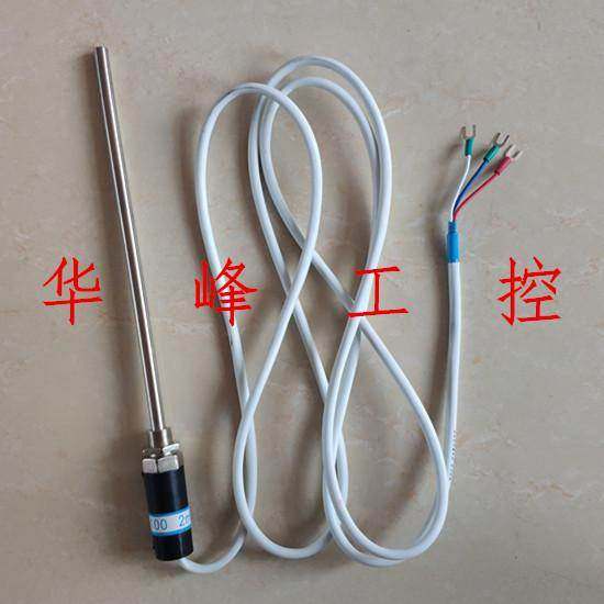 浙江浦东仪表 中浦 温度传感器热电阻偶探头Pt100 20公分长杆