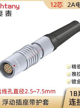 PHG.1B.312.CLLD 42 52 62 72 Z 浮动插座带护套圆形连接器