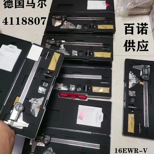 德国马尔数显卡尺16EWR-V可换测头0-200套装数字游标卡尺4118807