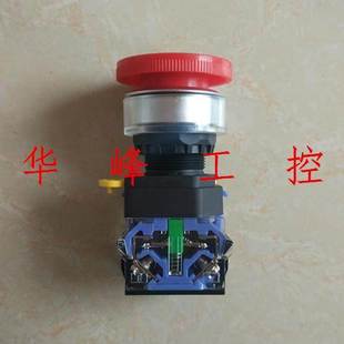 11ZS急停按钮开关紧急按钮STOP一开一闭开孔30mm LA38 一佳 YJ139