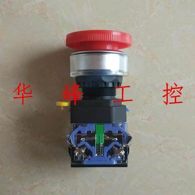 一佳 YJ139-LA38-11ZS急停按钮开关紧急按钮STOP一开一闭开孔30mm