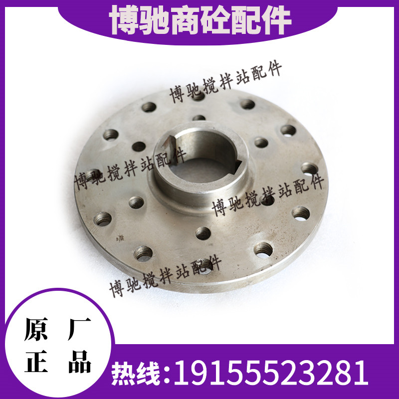 力克减速机箱高速法兰M310/510皮带盘法兰三一中联减速机输入法兰