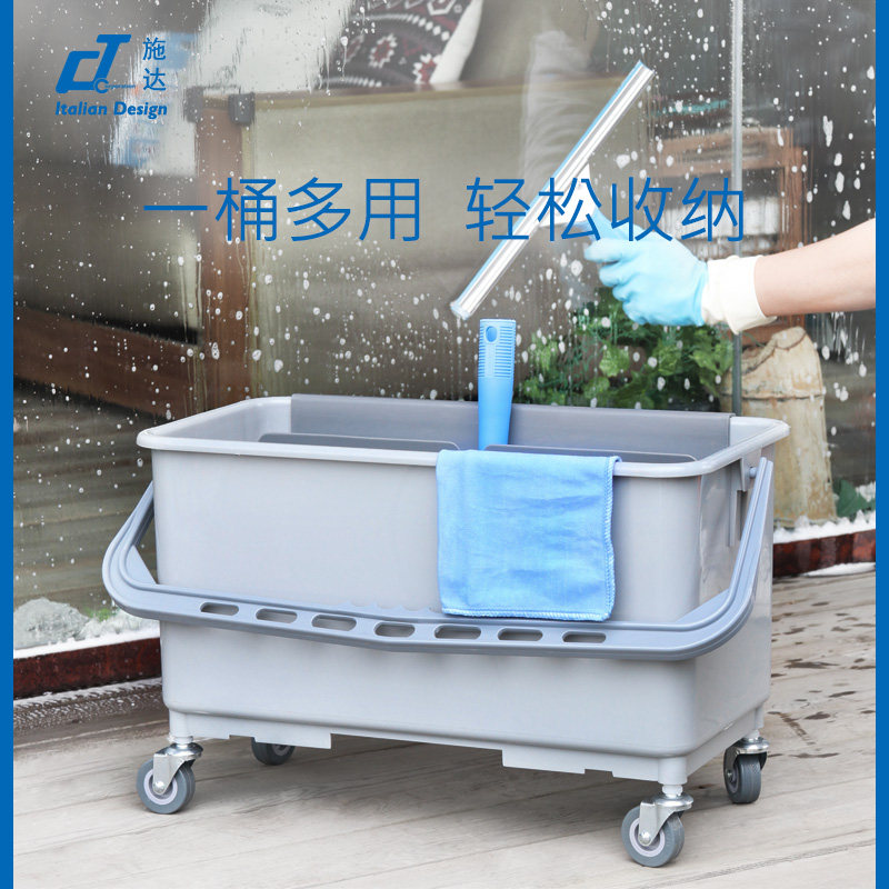意大利CT施达长方形加厚大号水桶 家用洗车玻璃清洁大容量储水桶