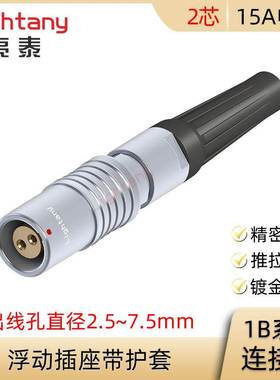 PHG.1B.302.CLLD 42 52 62 72 Z 浮动插座带护套圆形连接器