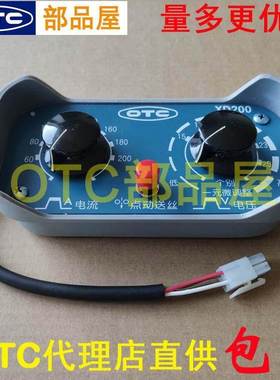 OTC欧地希店直供焊机XD200S送丝机CMXL-2302原厂遥控盒XD200