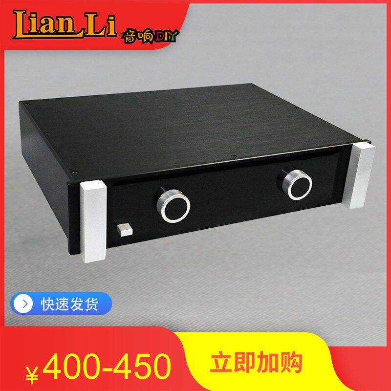 430宽 90高 麦景图 全铝功放机箱 前级机箱 四路选择 全铝机箱