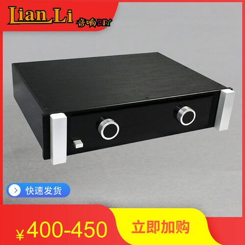 430宽 90高 麦景图 全铝功放机箱 前级机箱 四路选择 全铝机箱