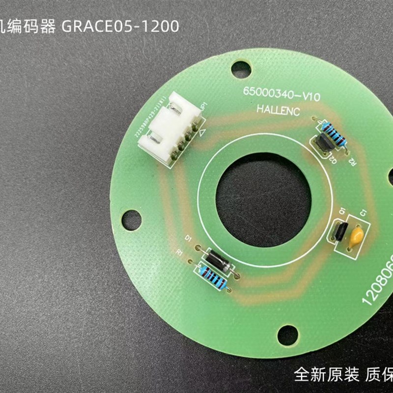 四川快速电梯配件门机编码器 GRACE05-1200 65000340-V10全新现货