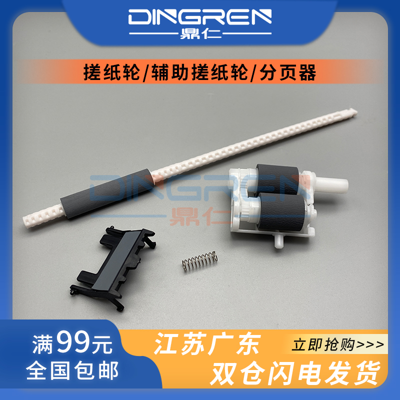 适用  兄弟 2260 2260D 2360 2365 2560 2320 2700 7080 7180 738