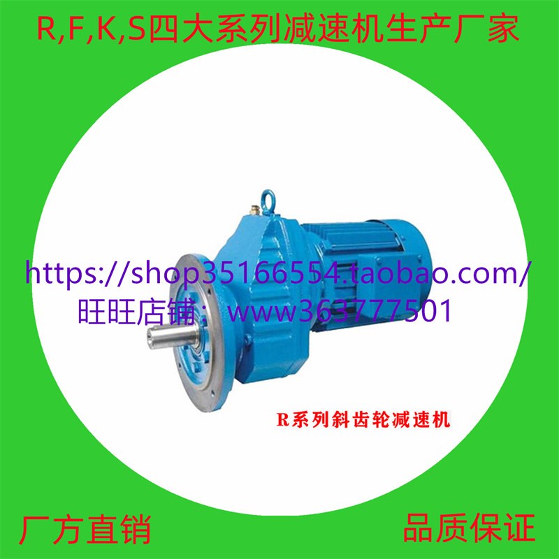 KW系列齿轮减速机KCW37-47-57-67-77-87-97-107-127-157减速电机