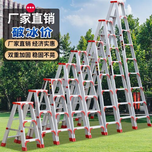德国进口梯子家用加宽加厚铝合金双侧工程阁楼扶梯折叠伸缩多功能