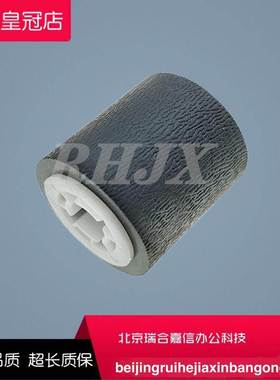 京瓷FS-2100D 手送搓纸轮 2100DN 4100DN 4200DN 4300