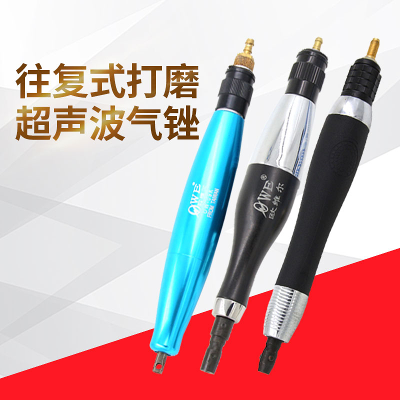 欧维尔GY06超声波气锉09K气动往复式锉刀993左右摆修边锉抛光磨光