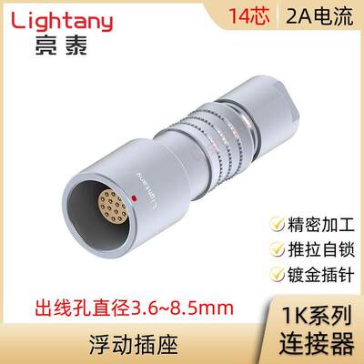 PHG.1K.314.CLLC CLLK 40 50 70 60 80 Z 浮动插座