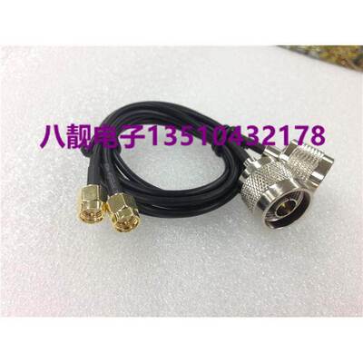 SMA公转N公射频软跳线黑色SMA-J/N-J信号RG174转换线50欧姆测试线