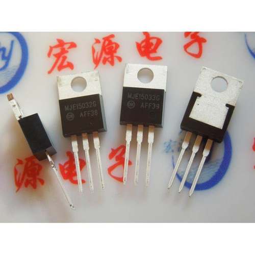 全新原装 MJE15032G MJE15033G 三级管 MJE15032 MJE15033 对管