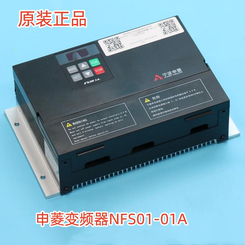 电梯配件宁波申菱门机变频器NSFC01-01A控制器NSFCO1-01A原装正品