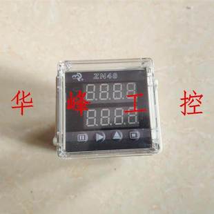 ZN48 AC220V 多功能电子式 累时器 DC24V 数显计数器 佰乐
