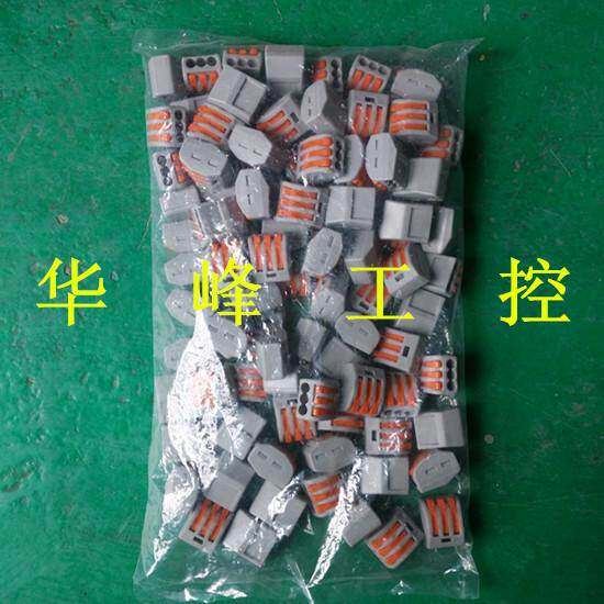 建筑万能接线端子盒PCT-213软硬导线压线帽 3孔位电线连接器100只