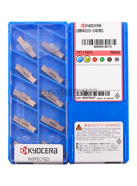 正品京瓷数控切槽刀片 GMM4020-040MS PR930 加工不锈钢