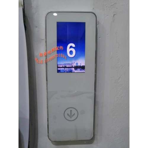 广日电梯液晶显示板168A6301-B EPAD-043别墅电梯外呼板W-PCB-348