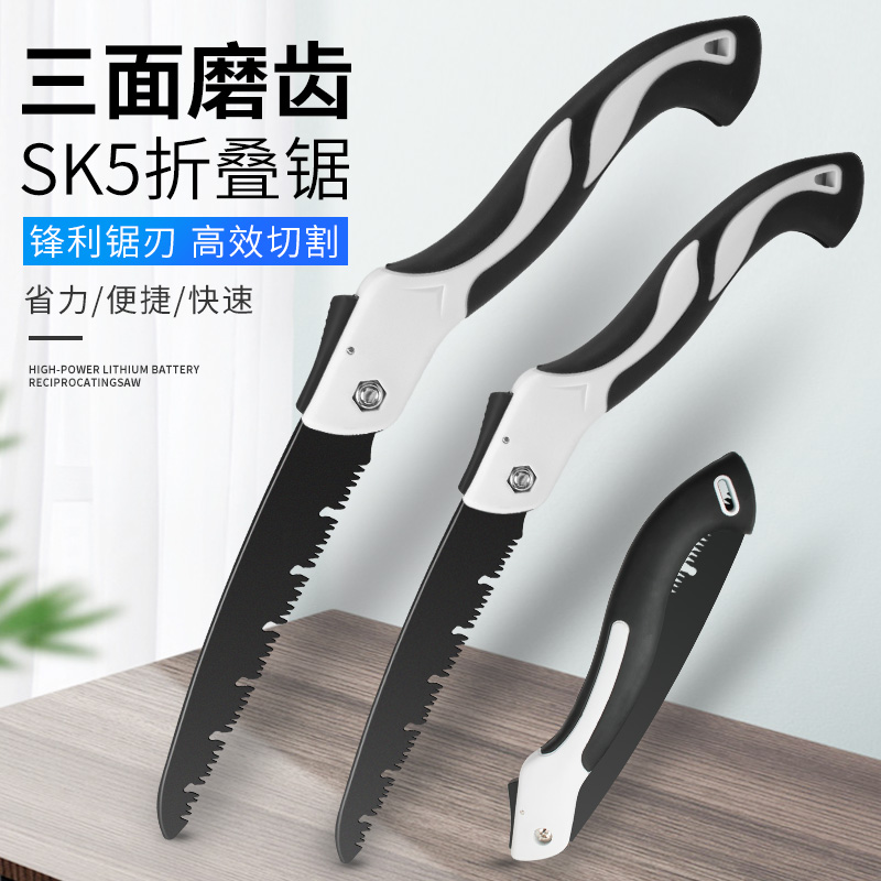 锯子多功能折叠锯家用小型手持手锯快速锯木头园林果树户外野营锯