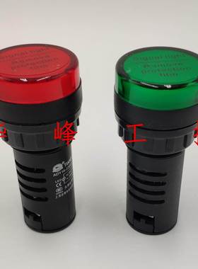上海台博 天博信号灯ADY16-22D/28 31 AC/DC220V长款指示灯红绿色