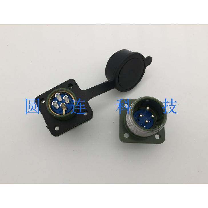 航空插头插座 YD20-4芯公座 YD20J4Z 防水连接器 开孔20MM