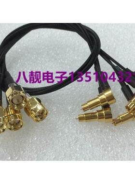 C2-CDMA-JW/SMA-J/射频小米手机测试线手机RF测试线300MM