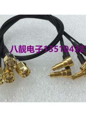 C2-CDMA-JW/SMA-J/射频小米手机测试线手机RF测试线300MM