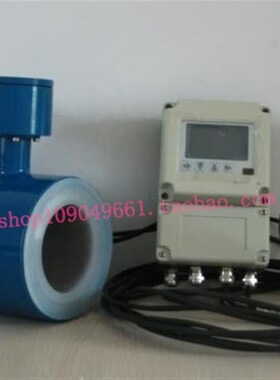 潜水型电磁流量计QTLD/Q-1500/DN/1100/1200/1300/1400/1600/1700