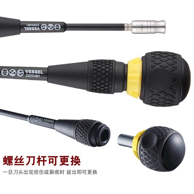 威威棘轮螺丝刀日本进口强磁加硬36齿正反向多功能快速螺丝批头起