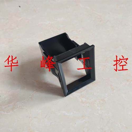 DZ47支架 塑料固定 面板安装 C45框架 2P 配电柜空开暗装式托架