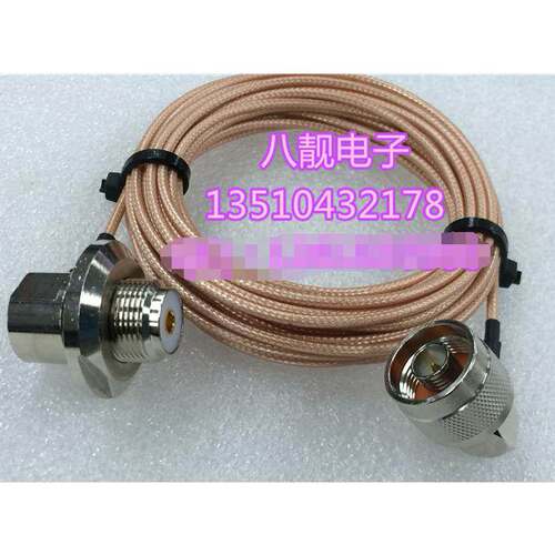 射频N-JW/UHF-KW烟斗车载信号天线 UHF母弯转N公弯RG316同轴跳线