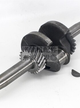 汽油发电机配件 154F 156F曲轴总成 15kw1千瓦发电机曲轴